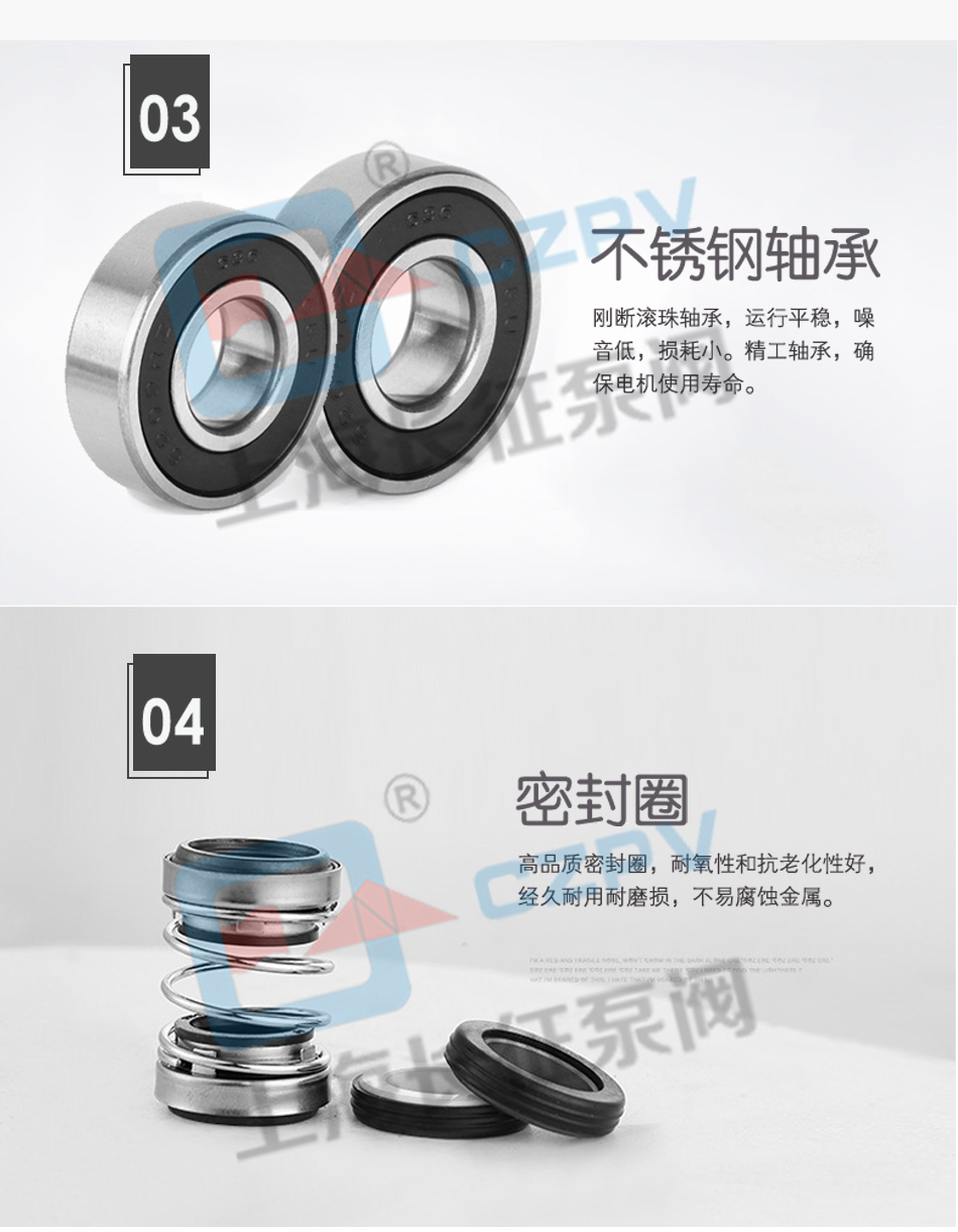 PBG型屏蔽式管道離心循環(huán)水泵產品特點圖2
