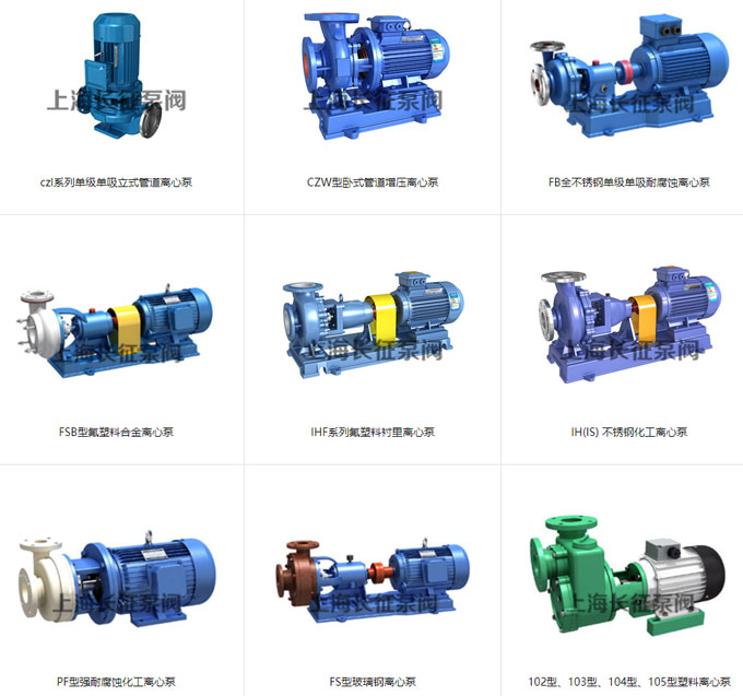 單級(jí)雙吸離心泵型號(hào)分類(lèi)圖