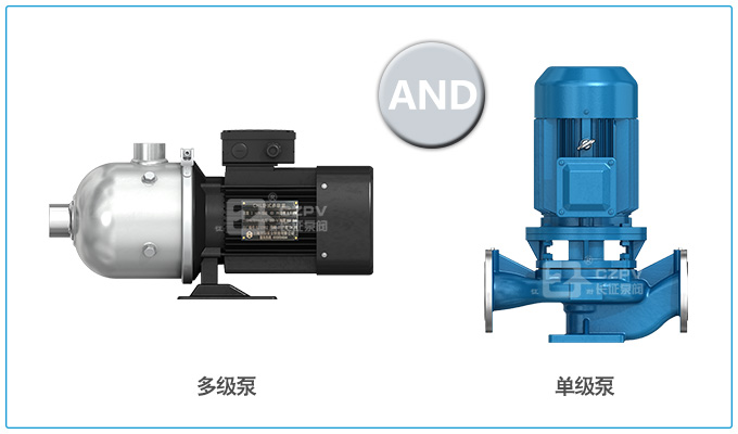 多級泵和單級泵的圖片